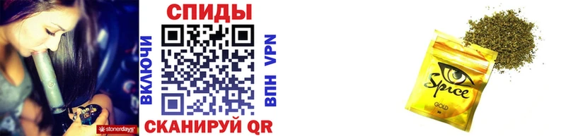 закладки Полесск БУТИРАТ BDO 33%