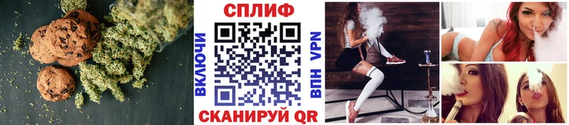 Печенье с ТГК марихуана  Полесск 
