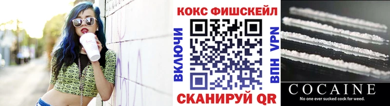 купить  цена  Полесск  Cocaine Боливия 