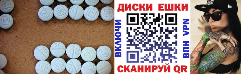 ЭКСТАЗИ 250 мг  Полесск 