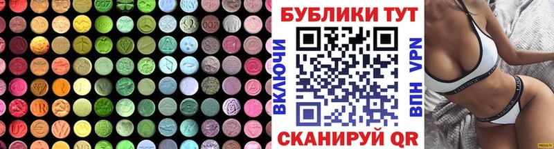 ЭКСТАЗИ ешки Полесск