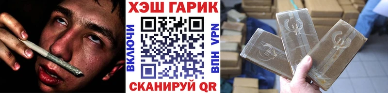 ГАШИШ VHQ  гидра как зайти  Полесск 