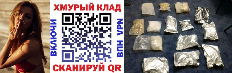 Героин белый  Полесск 