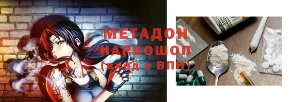 COCAINE Арсеньев