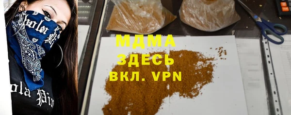 mix Армянск