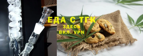 COCAINE Арсеньев