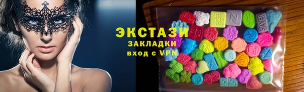 COCAINE Арсеньев
