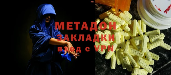 COCAINE Арсеньев