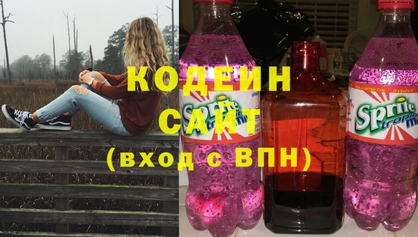 mix Армянск