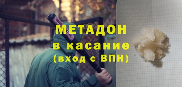 COCAINE Арсеньев