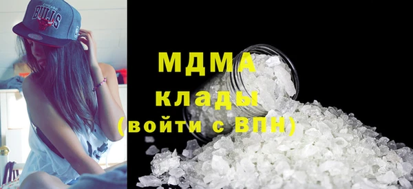 mix Армянск
