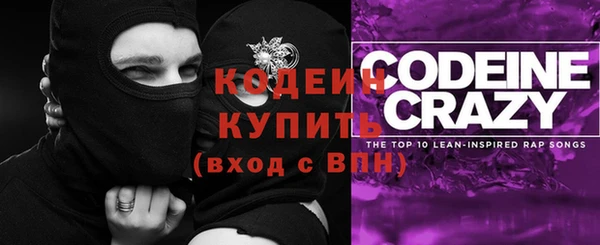 mix Армянск