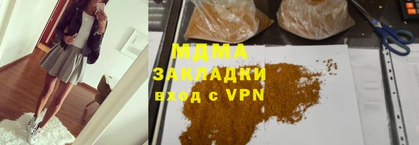 mix Армянск