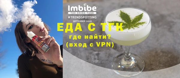 прущие грибы Аркадак