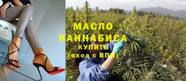 прущие грибы Аркадак