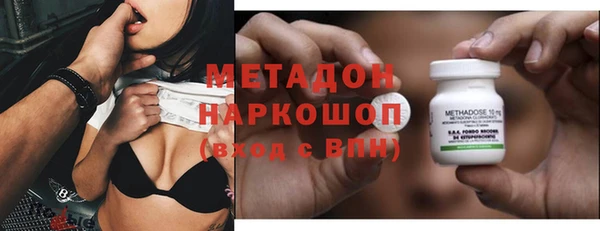 COCAINE Арсеньев