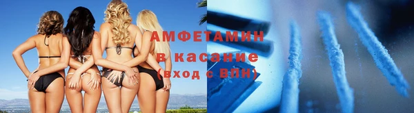 mix Армянск