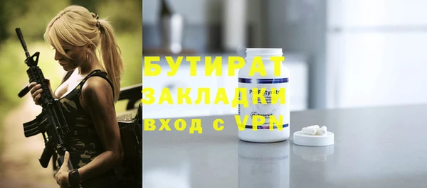 mix Армянск