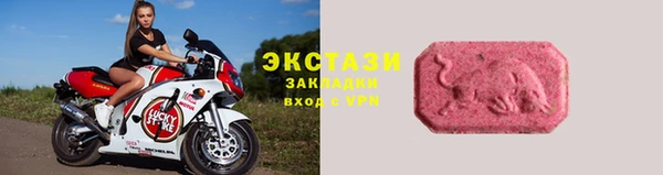 mix Армянск