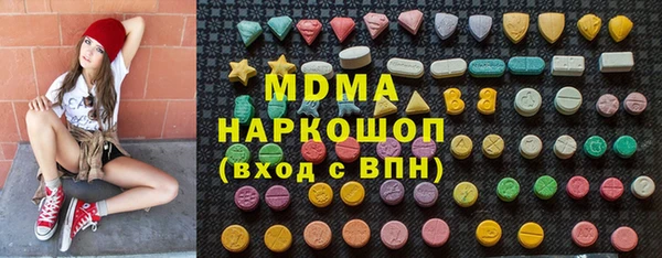 прущие грибы Аркадак