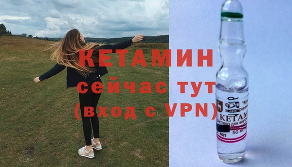 mix Армянск