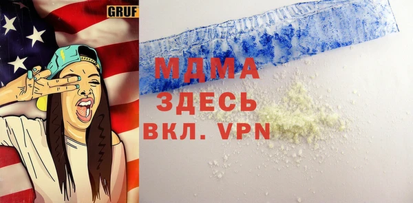 прущие грибы Аркадак