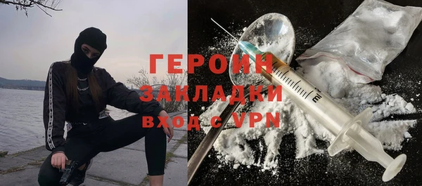 mix Армянск