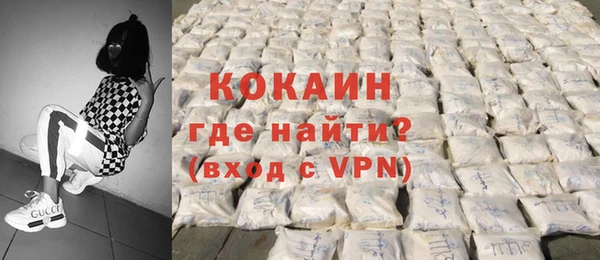 COCAINE Арсеньев