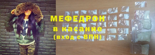 mix Армянск