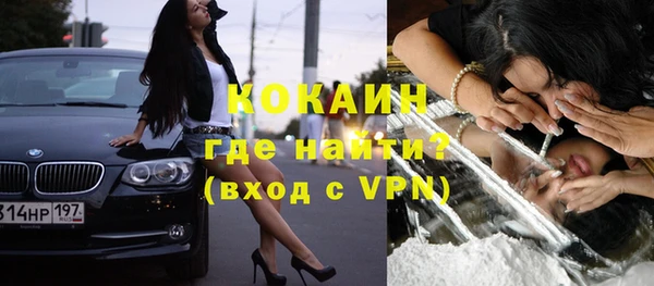mix Армянск
