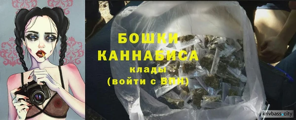 COCAINE Арсеньев