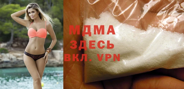 mix Армянск