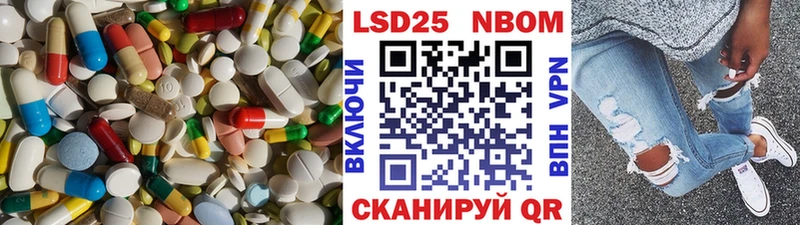 LSD-25 экстази ecstasy купить OMG Полесск