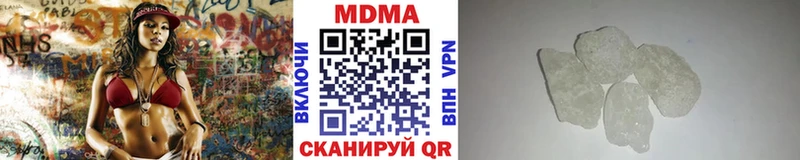 MEGA зеркало  Полесск  МДМА VHQ  купить наркотик 
