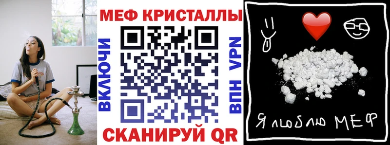 Мефедрон 4 MMC  даркнет сайт  Полесск 