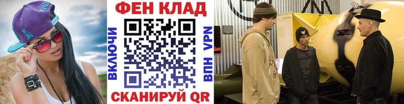 Метамфетамин мет  Полесск 