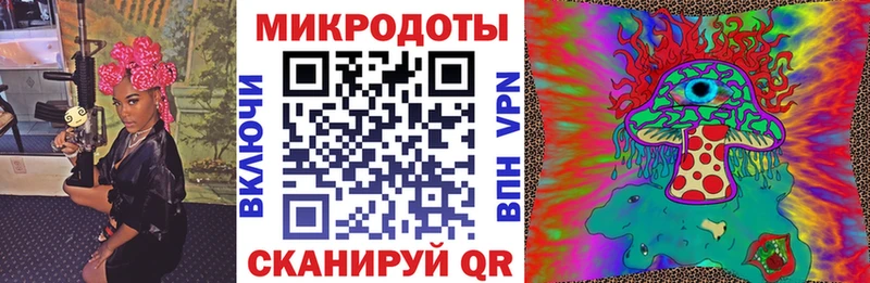 MEGA   Полесск  Галлюциногенные грибы MAGIC MUSHROOMS 