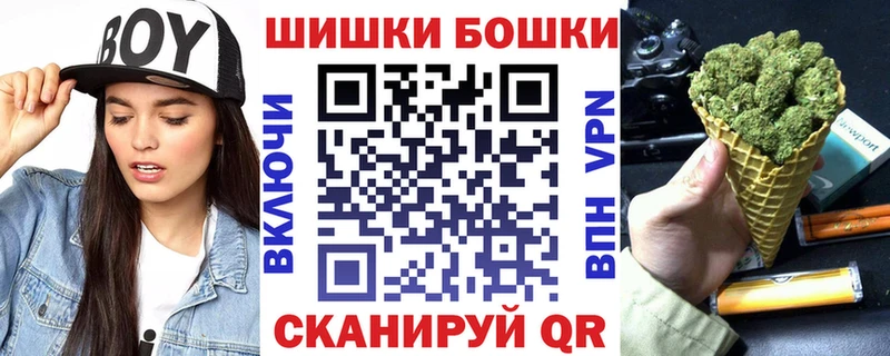 Конопля Ganja  наркошоп  Полесск 